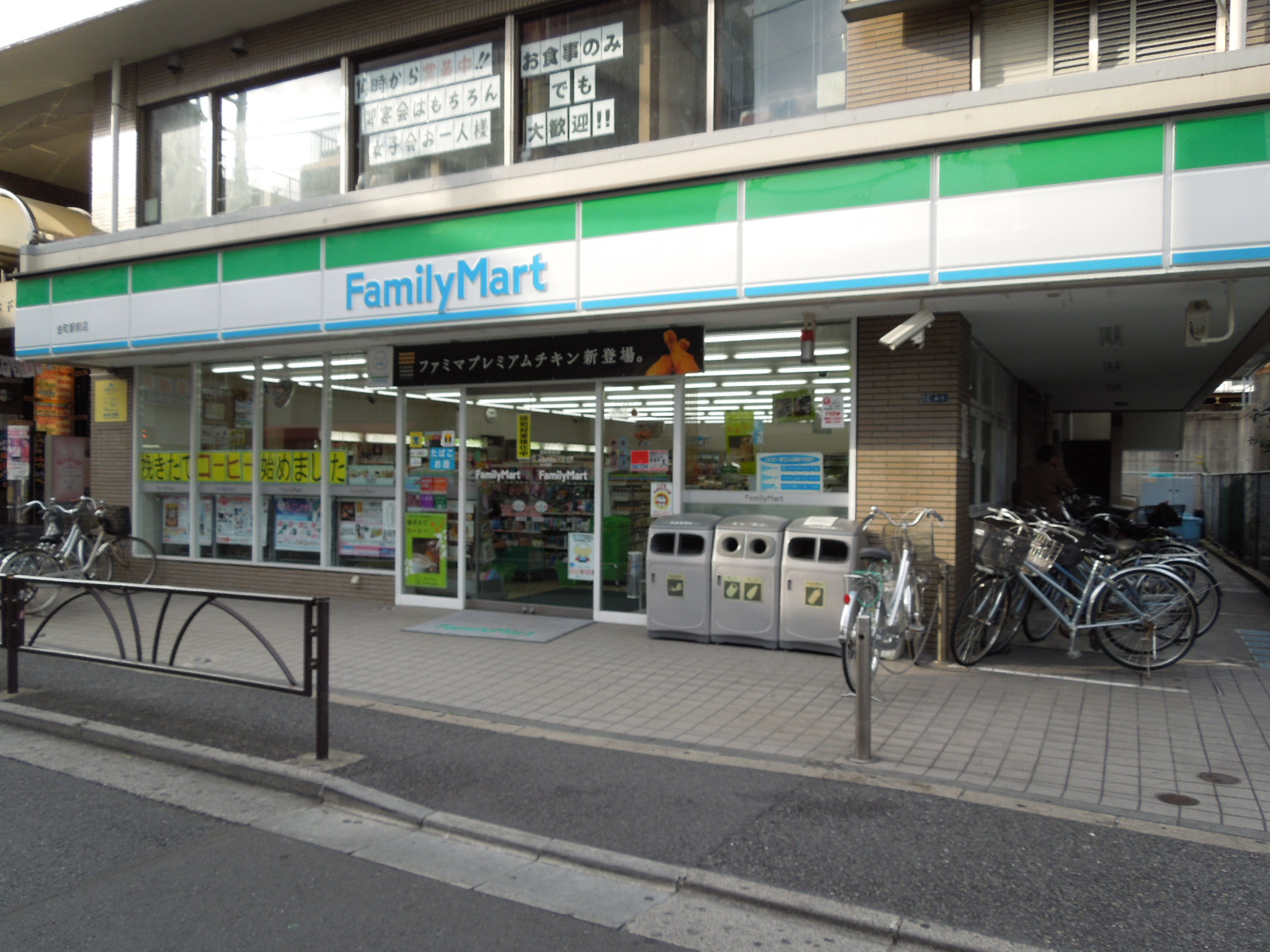 Convenience store. FamilyMart Kanamachi Station store up to (convenience store) 210m