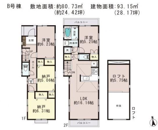 Floor plan. 39,300,000 yen, 4LDK, Land area 80.73 sq m , Building area 93.15 sq m