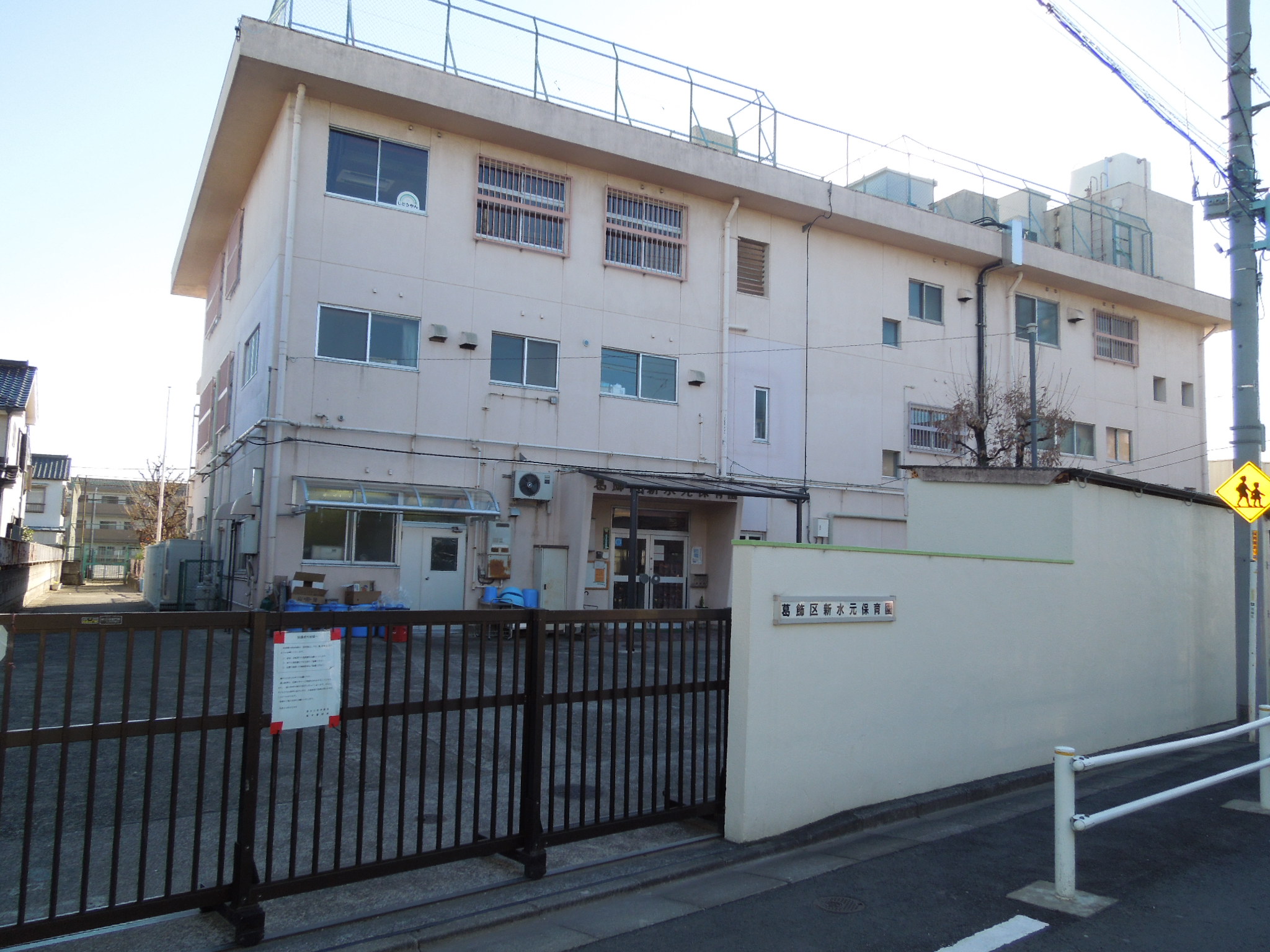 kindergarten ・ Nursery. New fountain nursery school (kindergarten ・ 300m to the nursery)