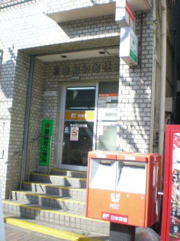 post office. Horikiri 490m until the post office (post office)