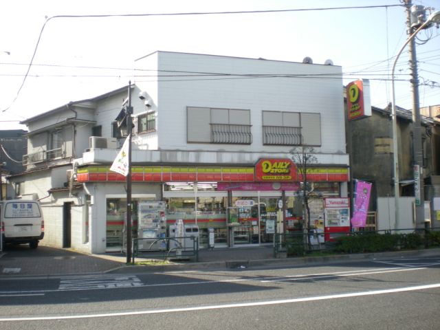 Convenience store. 370m until the Daily Store (convenience store)