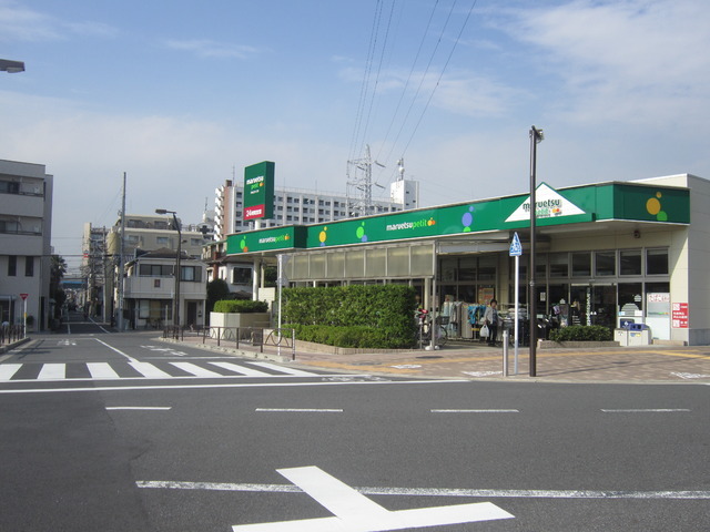 Supermarket. Maruetsu 250m until Petit (super)