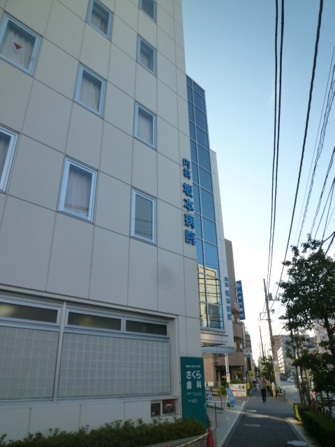 Hospital. 400m until Sakamoto Hospital (Hospital)