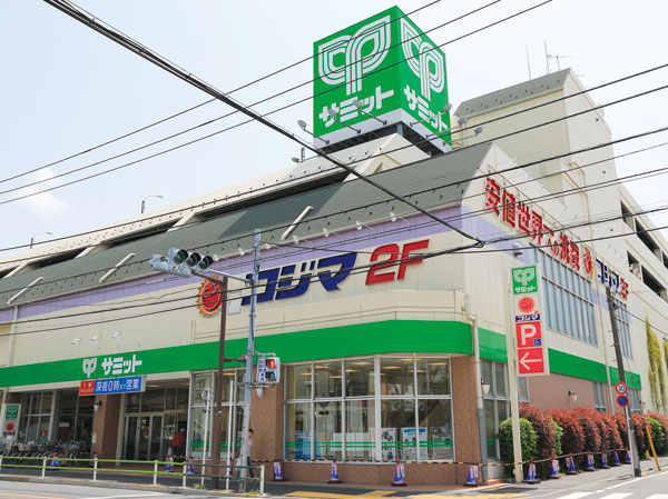 Surrounding environment. Summit store Katsushika Kuyakushomae shop (280m ・ 4-minute walk)