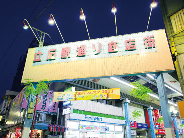 Surrounding environment. Tateishi Station street shopping street (360m ・ A 5-minute walk)