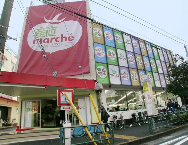 Supermarket. 500m to direct marketing Marche Shinkoiwa shop
