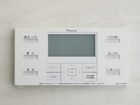 Bathing-wash room.  [Full Otobasu] Heat insulation from hot water-covered, Reheating, Hot water plus, Water level ・ Automatic operation such as water temperature setting. Also, It can be operated from the installation to the remote control at the kitchen.