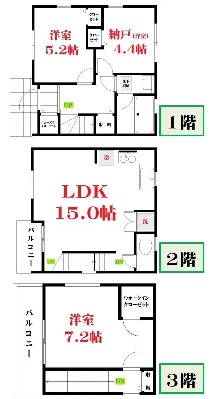 Floor plan. 28.5 million yen, 2LDK + S (storeroom), Land area 51.58 sq m , Building area 77.89 sq m