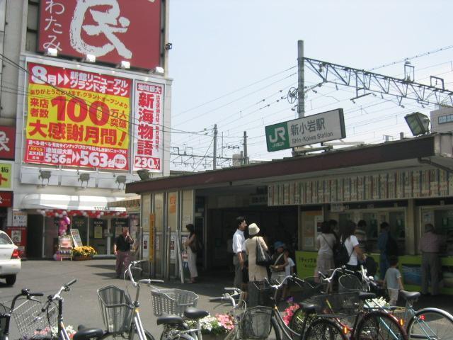 Other. Shinkoiwa Station North entrance