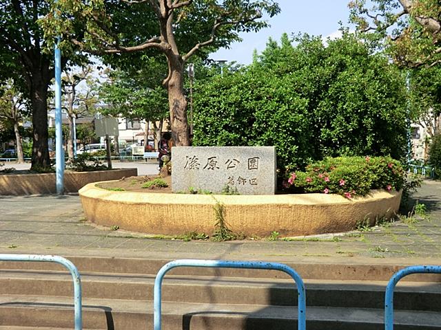 park. 15m to ward Shinozaki park