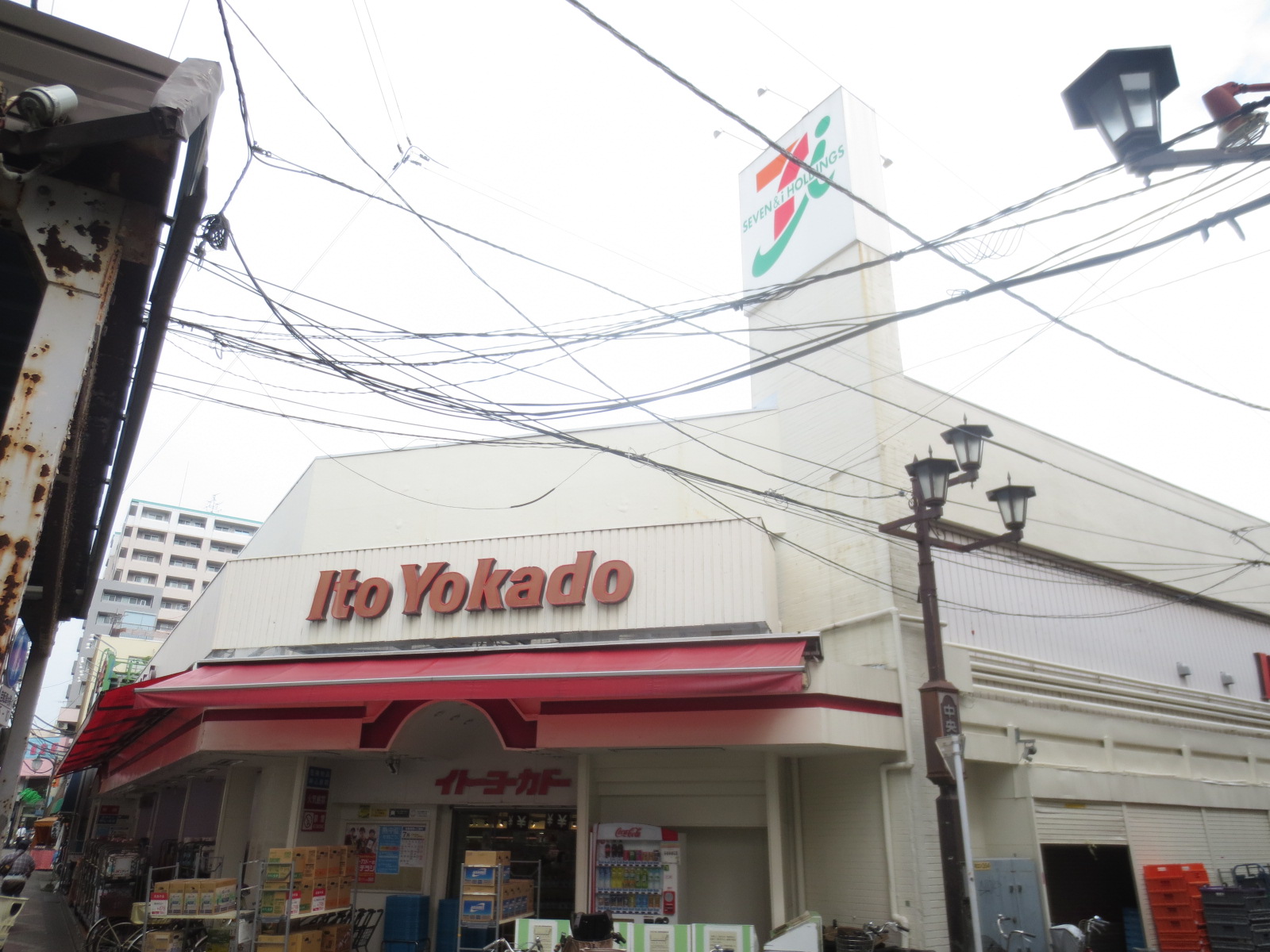 Supermarket. Ito-Yokado Tateishi store up to (super) 211m