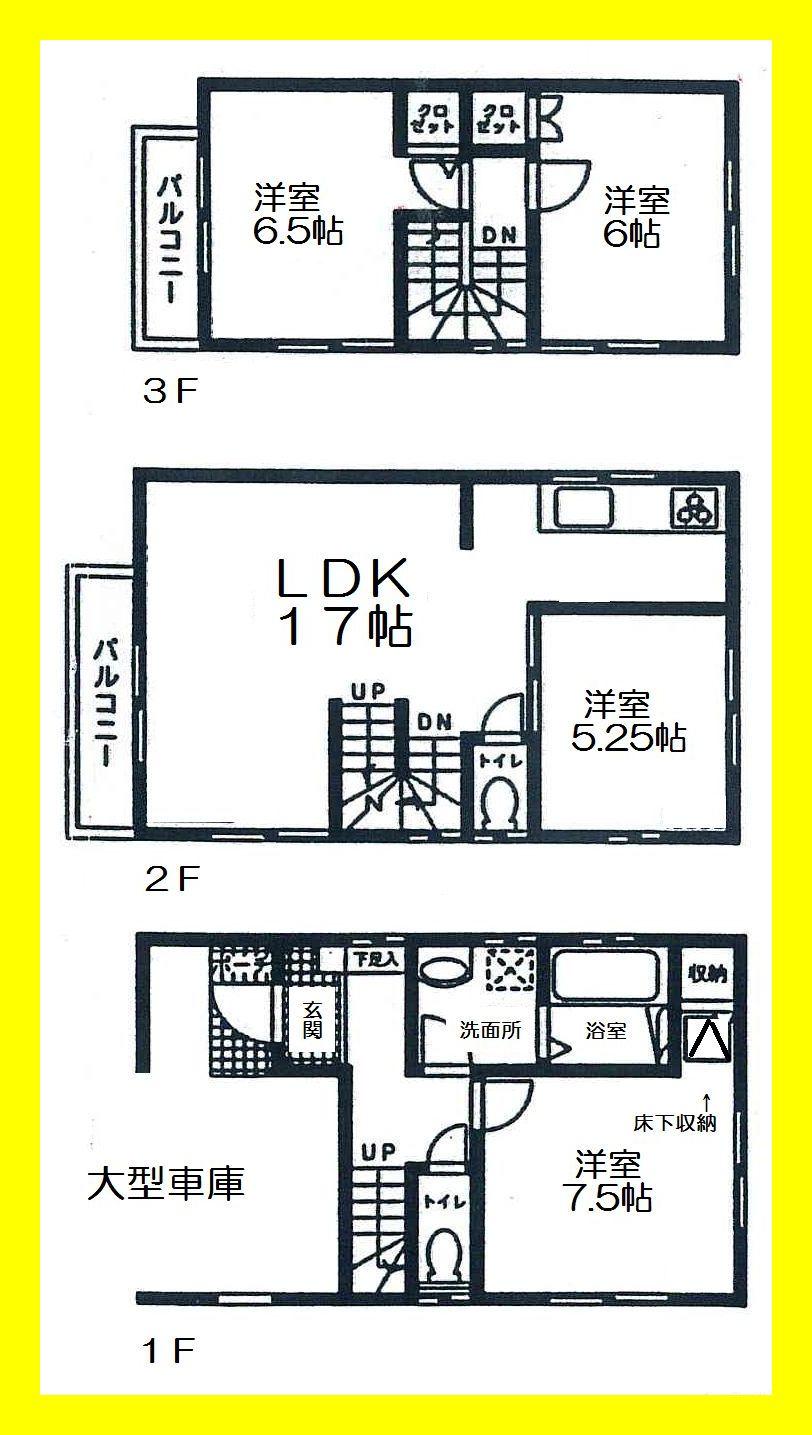 Floor plan. 34,900,000 yen, 4LDK, Land area 71.06 sq m , Building area 106.1 sq m LDK17 Pledge Building area 32 square meters