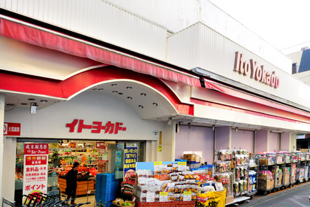 Supermarket. Ito-Yokado Tateishi store up to (super) 122m