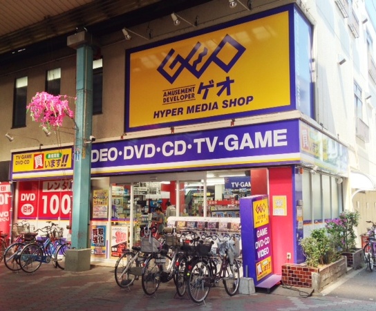 Rental video. GEO Tateishi shop 483m up (video rental)