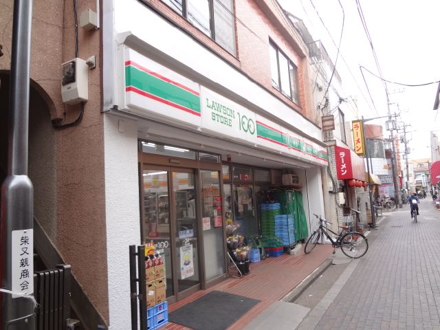 Convenience store. 430m until the Lawson Store 100 Shibamata Station store (convenience store)