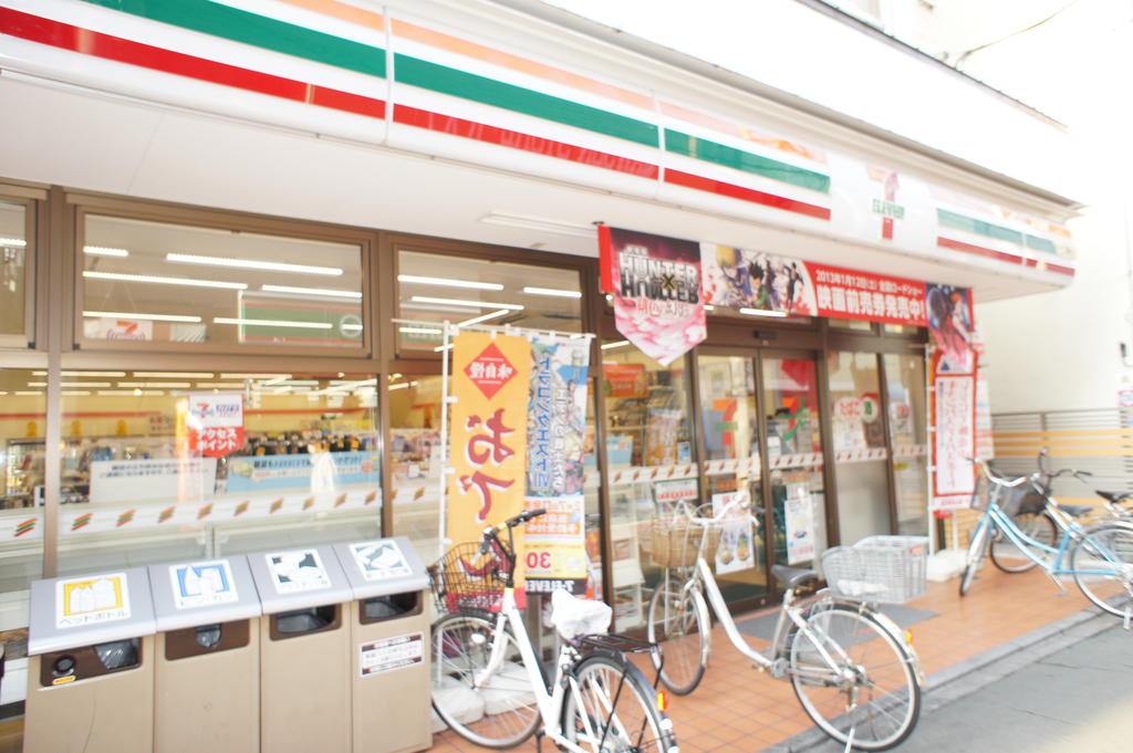 Convenience store. 307m to Seven-Eleven Togane-cho store (convenience store)