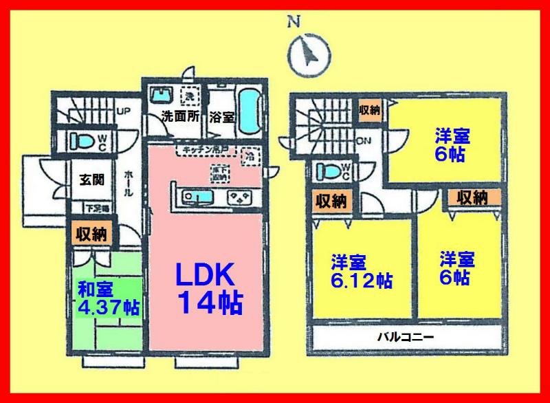 Floor plan. 29,800,000 yen, 4LDK, Land area 124.44 sq m , Building area 89.42 sq m face-to-face kitchen place a hanging cupboard to the back