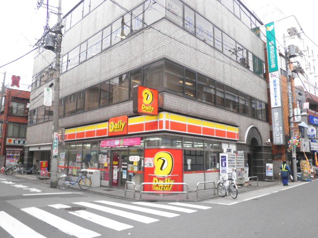 Convenience store. 148m until the Daily Yamazaki (convenience store)