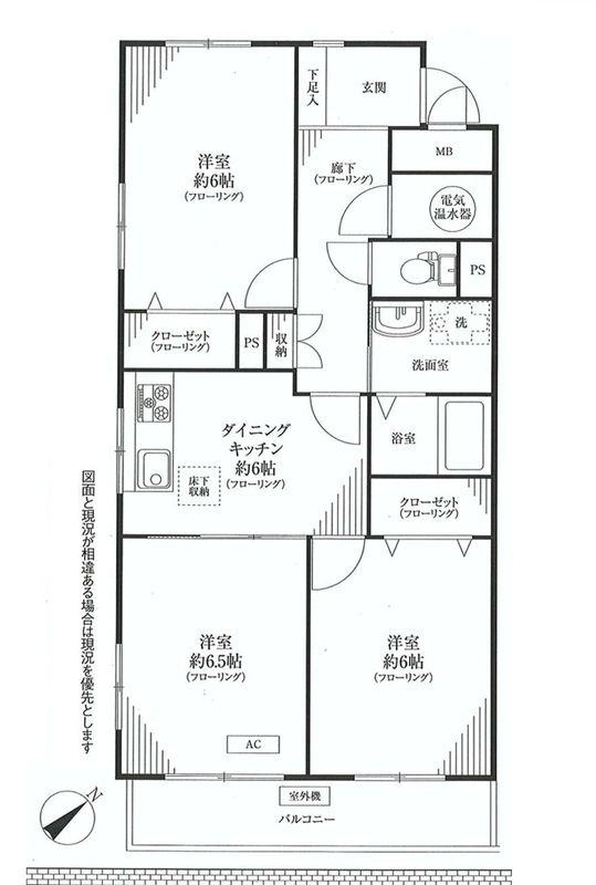 Floor plan. 3DK, Price 15.8 million yen, Occupied area 61.81 sq m , Balcony area 5.35 sq m floor plan