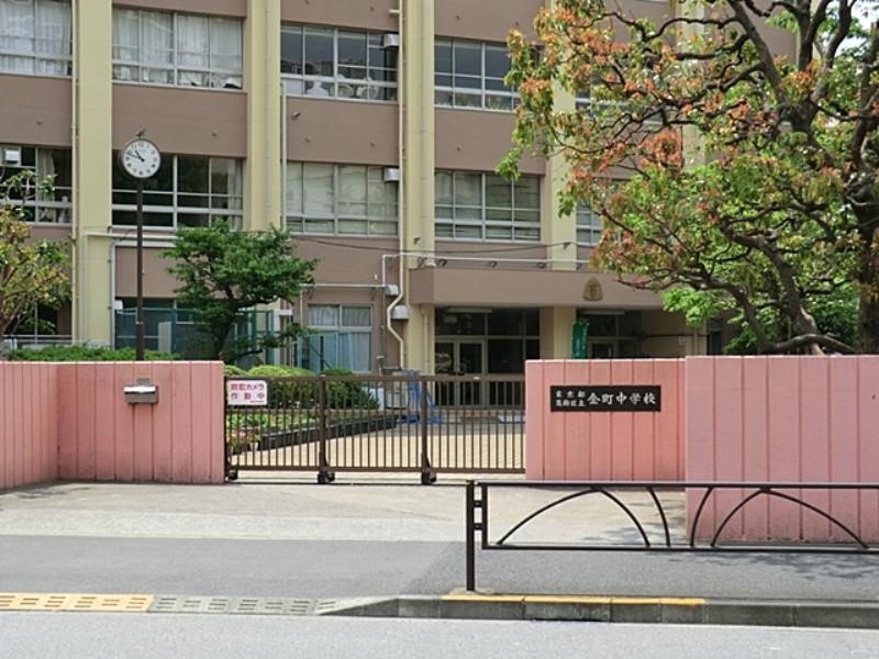 Junior high school. Kanamachi 750m until junior high school