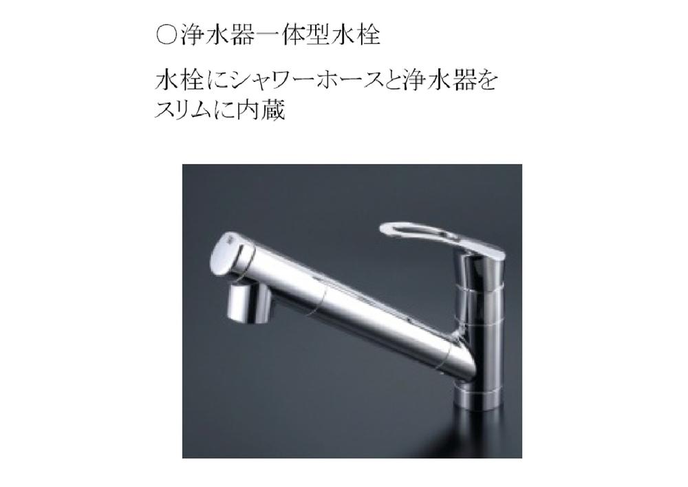 Other Equipment. Water purifier integrated faucet