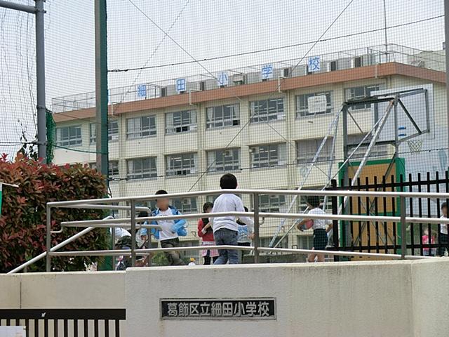 Primary school. 395m to Katsushika Ward Hosoda Elementary School