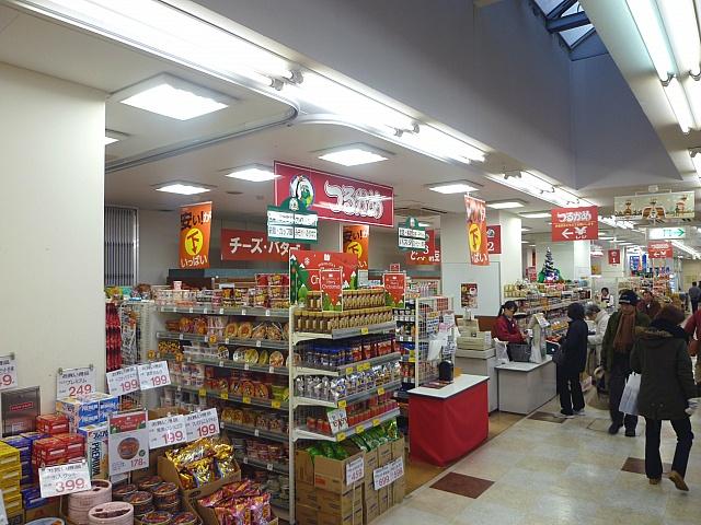 Supermarket. Tsurukame land 700m until Kameari shop