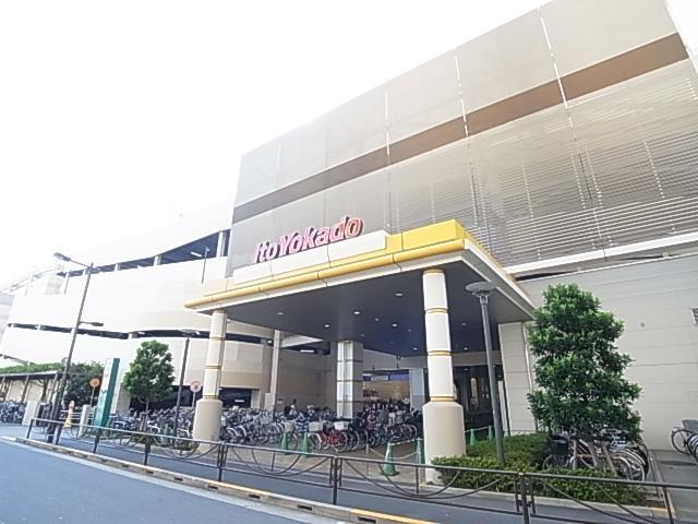 Supermarket. Ito-Yokado 250m until the (super)