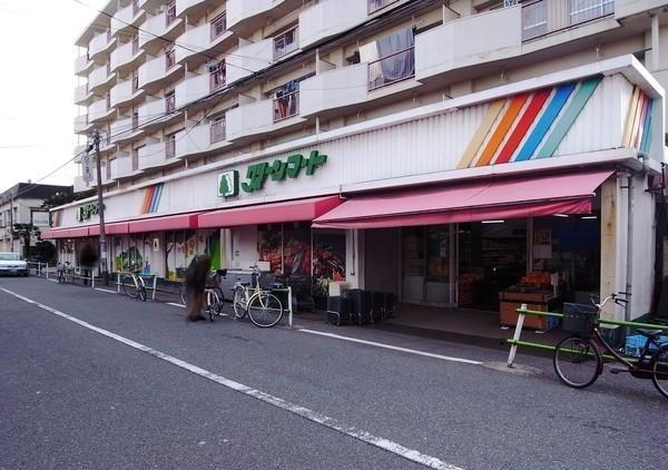 Supermarket. 421m to the green Mart Shinkoiwa Higashiten