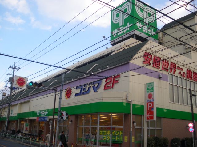 Shopping centre. Kojima to Denki (shopping center) 550m