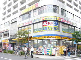 Supermarket. Ayase Station 120m until Matsumotokiyoshi (super)