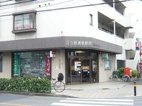 Other. 800m to Adachi Ayase post office (Other)