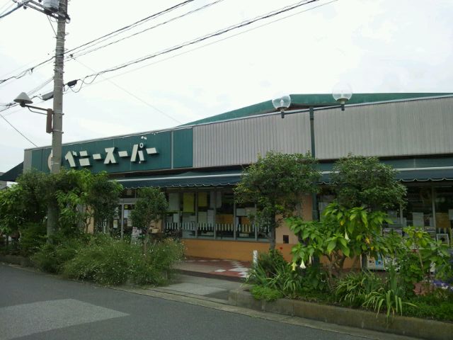 Supermarket. 967m until Benny Super Nishikameari store (Super)