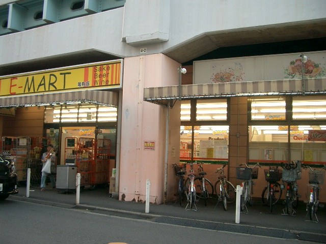 Supermarket. 700m from the shopping Sakae (super)