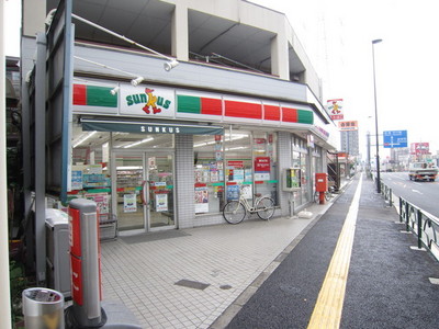 Convenience store. 260m until Thanksgiving (convenience store)