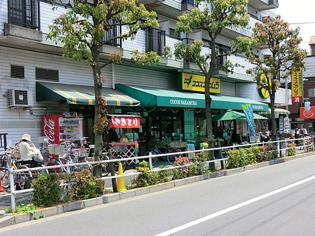 Supermarket. 180m to Cocos Nakamura Aoto shop