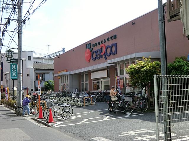 Supermarket. Cerca Takasago to shop 180m