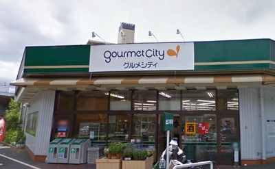 Supermarket. 50m to Gourmet City (Super)