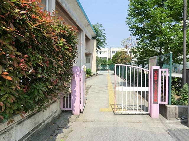 kindergarten ・ Nursery. Koyano iris to nursery 40m