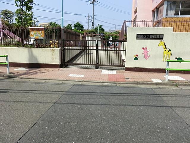 kindergarten ・ Nursery. Kosuge 180m to nursery school