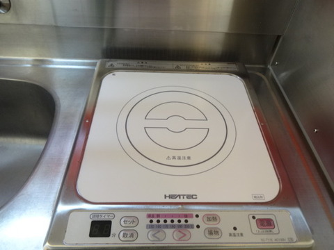 Other Equipment. IH cooking heater