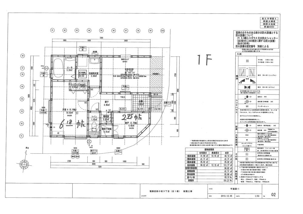 Other. 1F floor plan drawings. Good day in the southeast corner lot