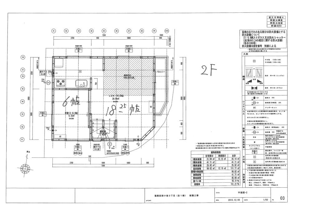 Other. 2F floor plan drawings. Good day in the southeast corner lot