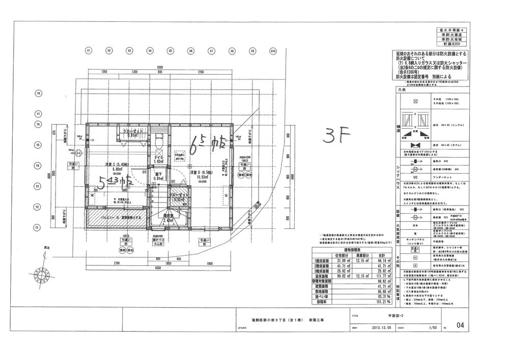 Other. 3F floor plan drawings. Good day in the southeast corner lot