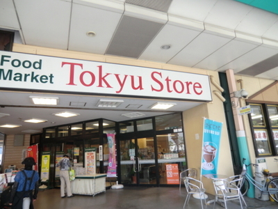 Supermarket. Tokyu Store Chain to (super) 140m