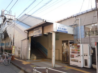 Other. 720m until Ohanajaya Station (Other)