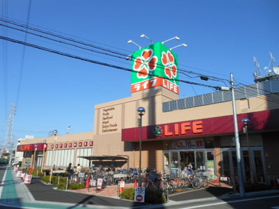 Supermarket. 180m up to life (Super)