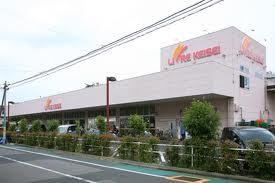 Supermarket. Libre Keisei until Horikiri shop 766m
