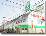 Supermarket. 594m until the Summit store Katsushika Kuyakushomae store (Super)