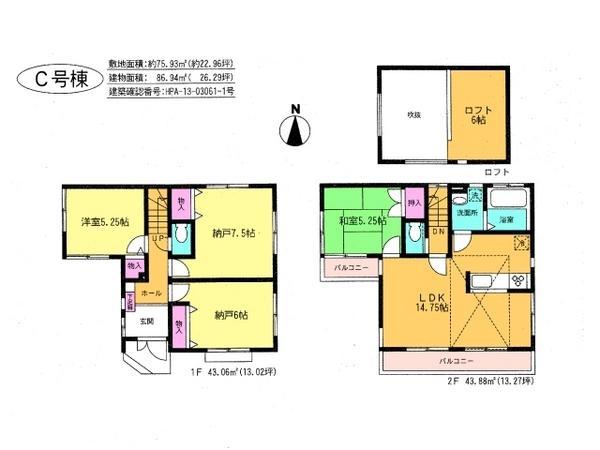 Floor plan. 31,800,000 yen, 4LDK, Land area 75.93 sq m , Building area 86.94 sq m